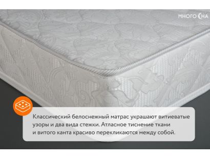 Матрас comfort line cocos eco roll slim