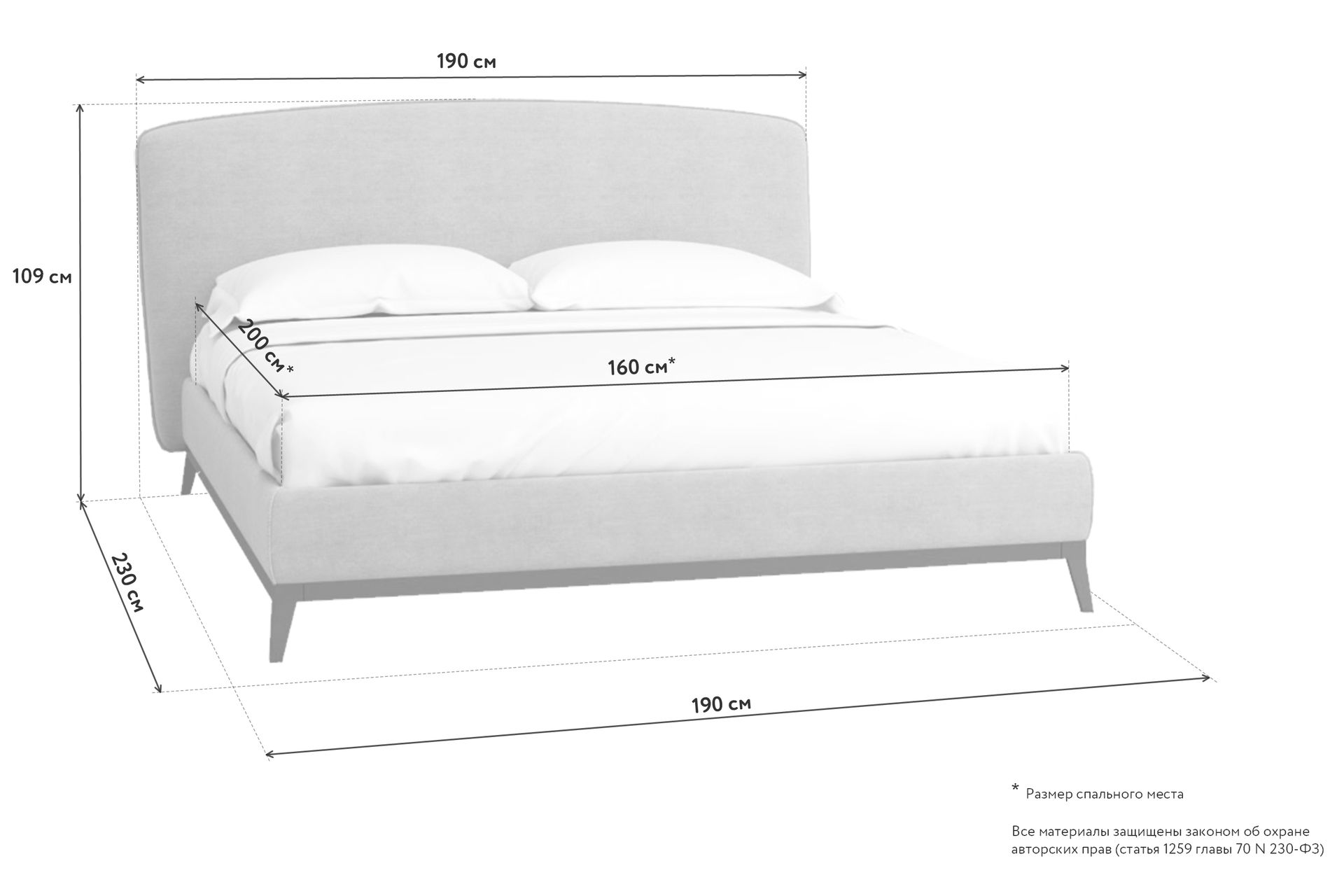 Кровать 190 см в длину