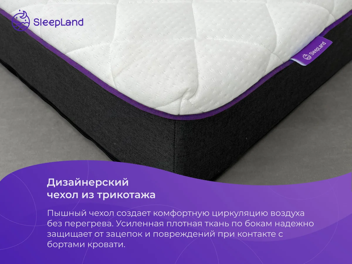 Беспружинный матрас из высокоплотной пены с массажной поверхностью  SleepLand Perfect – купить в Санкт-Петербурге, цены в интернет-магазине  «МногоСна»