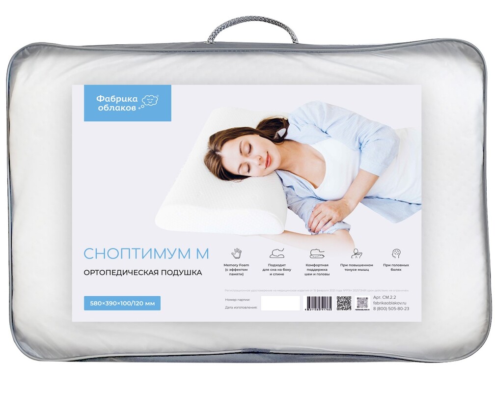 Заказать подушку с вашим принтом недорого - качественный пошив, изготовление под заказ, низкие цены