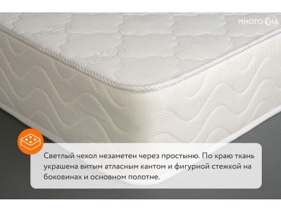 Матрас new foam strong