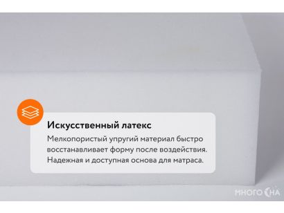 Матрас comfort line eco roll