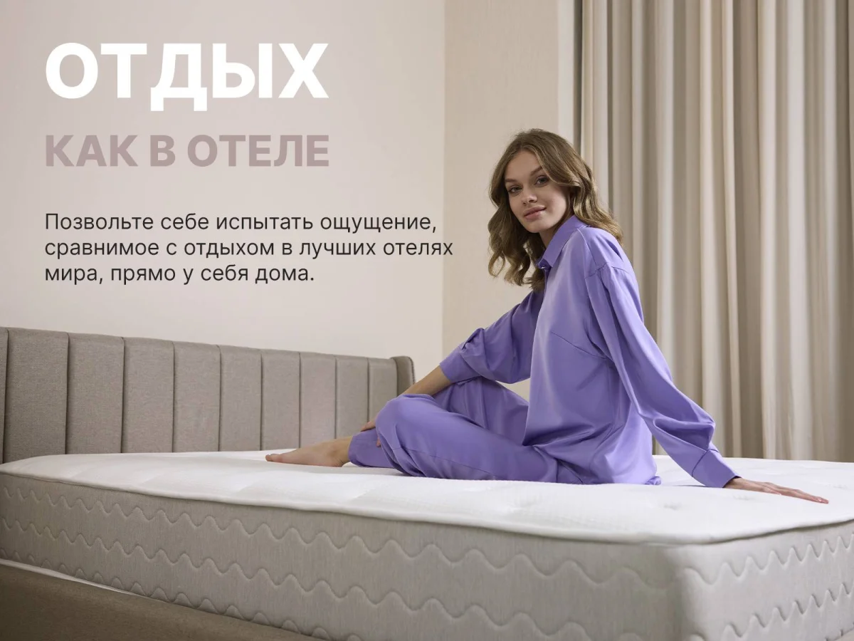 Матрас Dimax Bliss Plush – купить в Санкт-Петербурге, цены в  интернет-магазине «МногоСна»