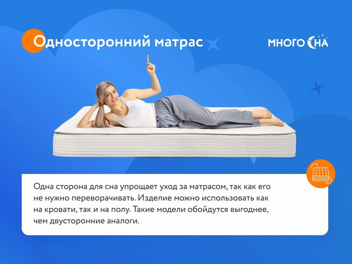 Матрас Verda Balance Pillow Top – купить в Санкт-Петербурге, цены в  интернет-магазине «МногоСна»