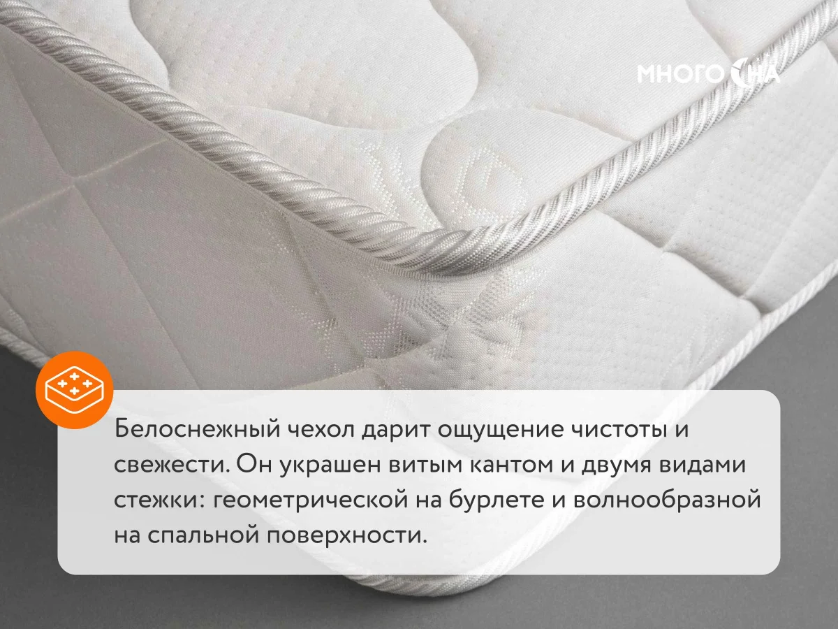 Матрас Sleeptek Premier Foam Cocos – купить в Санкт-Петербурге, цены в  интернет-магазине «МногоСна»