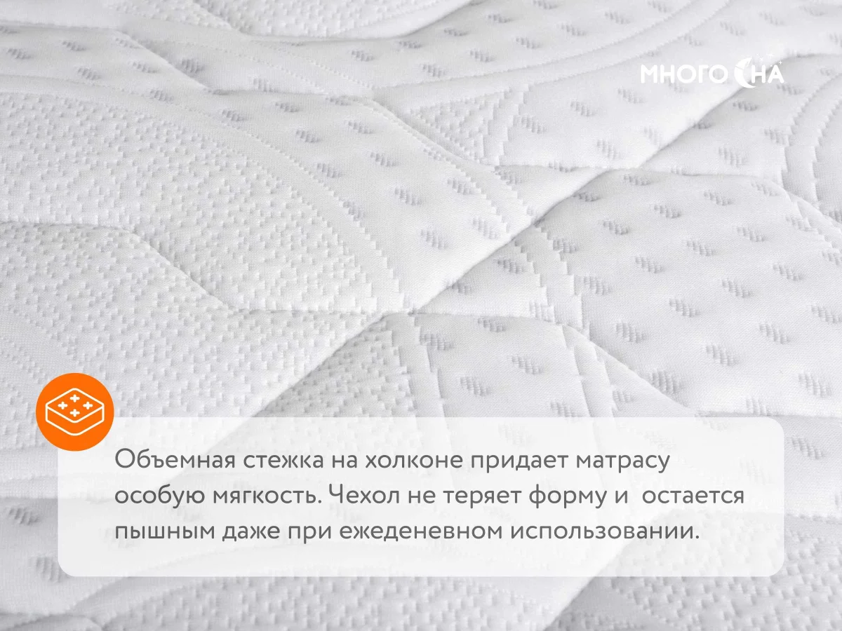 Матрас DreamLine SleepDream Hard S1000 – купить в Санкт-Петербурге, цены в  интернет-магазине «МногоСна»