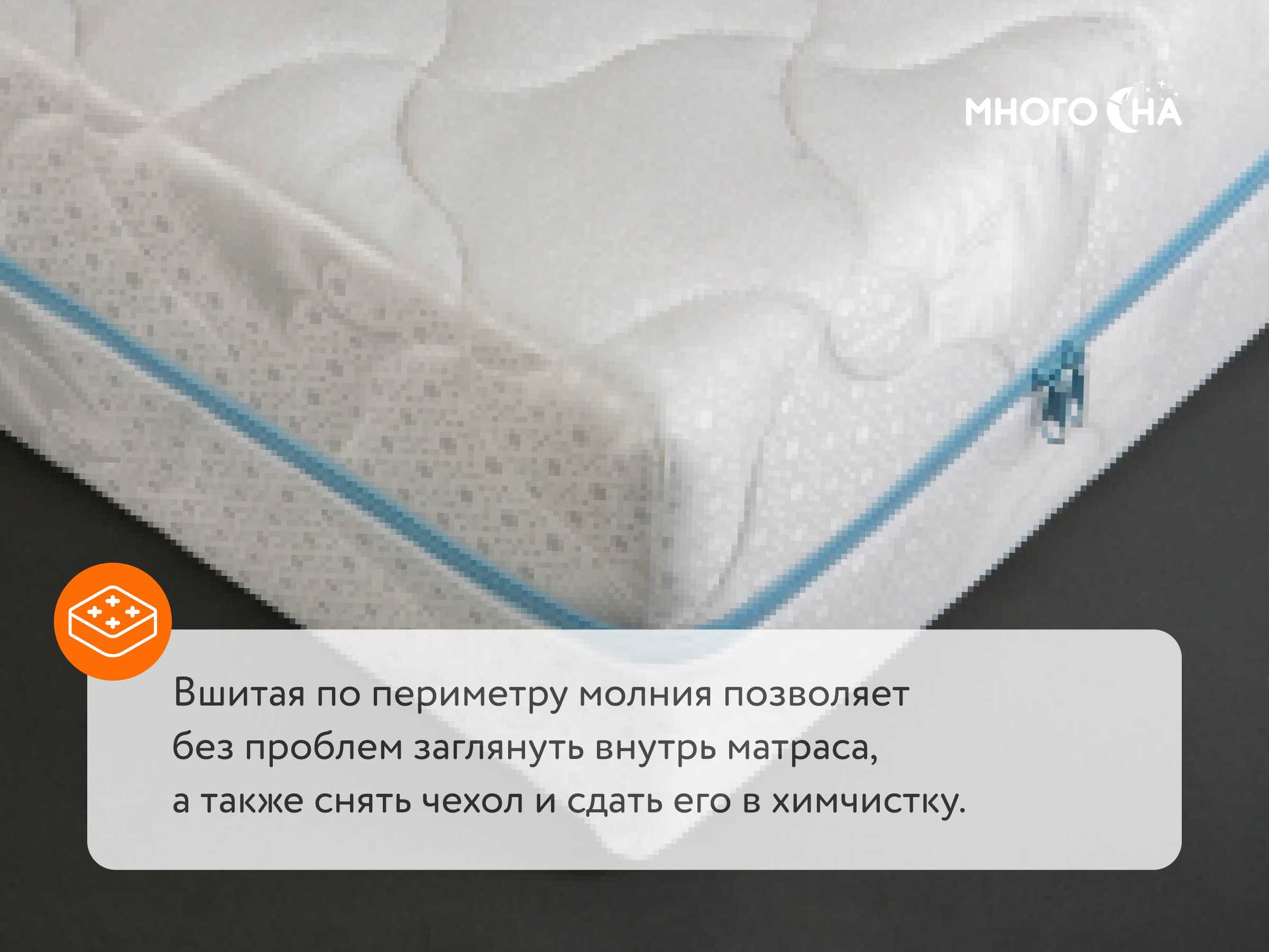 Матрас Promtex Rest Standart – купить в Санкт-Петербурге, цены в  интернет-магазине «МногоСна»